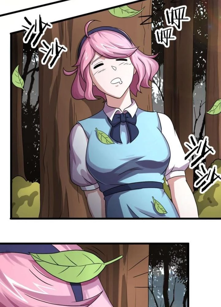 Sủng Mị Chapter 65 - 5