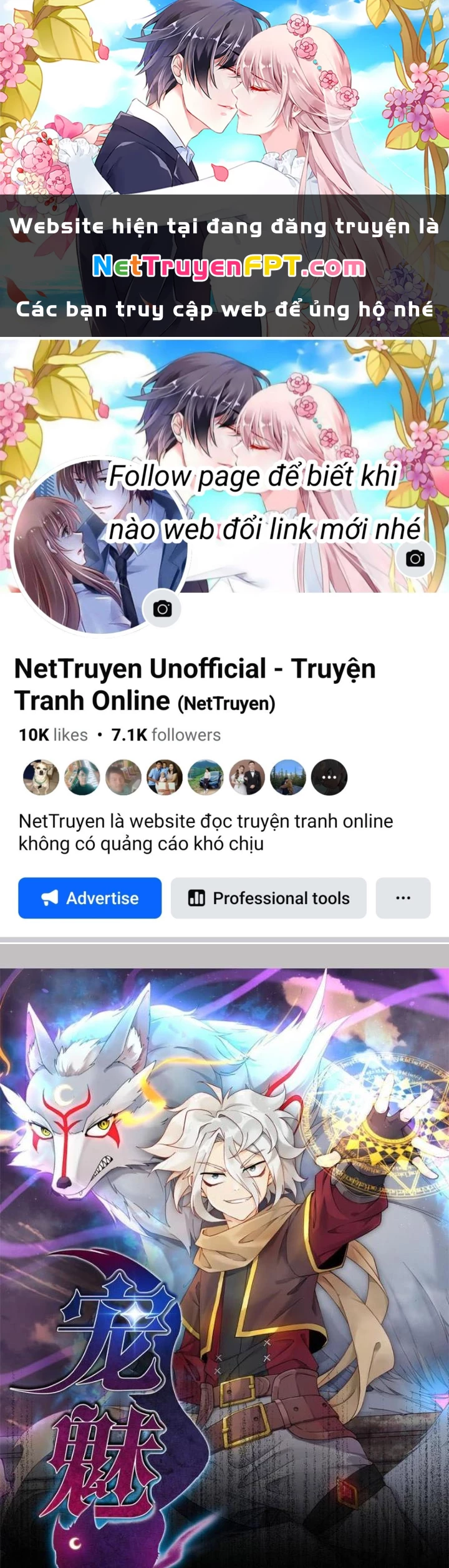 Sủng Mị Chapter 66 - 1