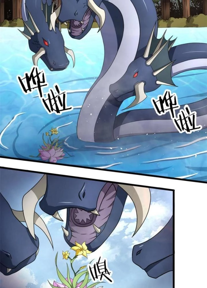 Sủng Mị Chapter 66 - 5