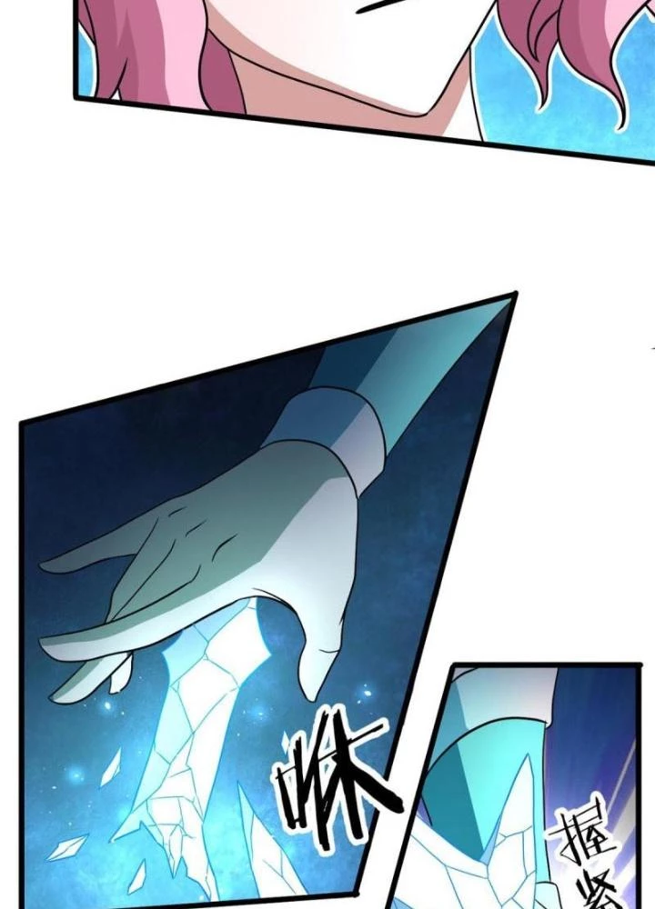 Sủng Mị Chapter 66 - 29