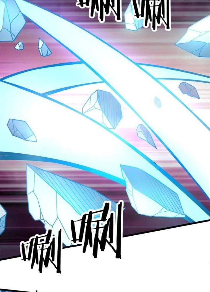 Sủng Mị Chapter 66 - 33