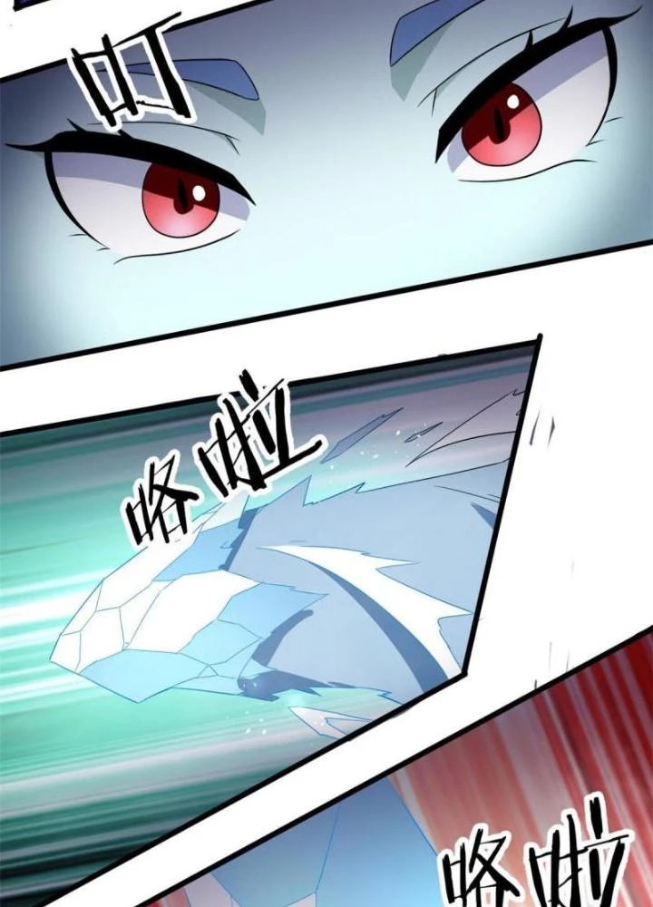 Sủng Mị Chapter 66 - 39