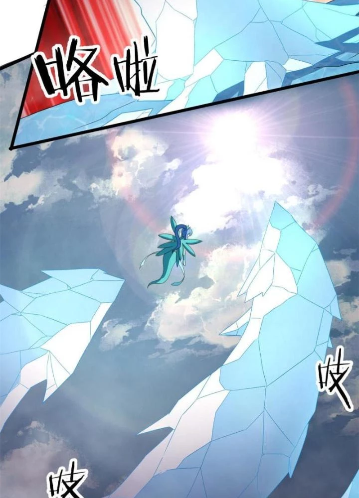 Sủng Mị Chapter 66 - 41