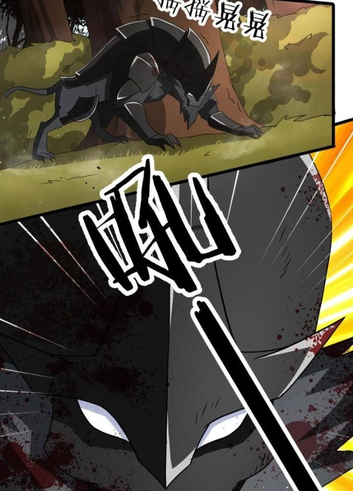 Sủng Mị Chapter 66 - 61