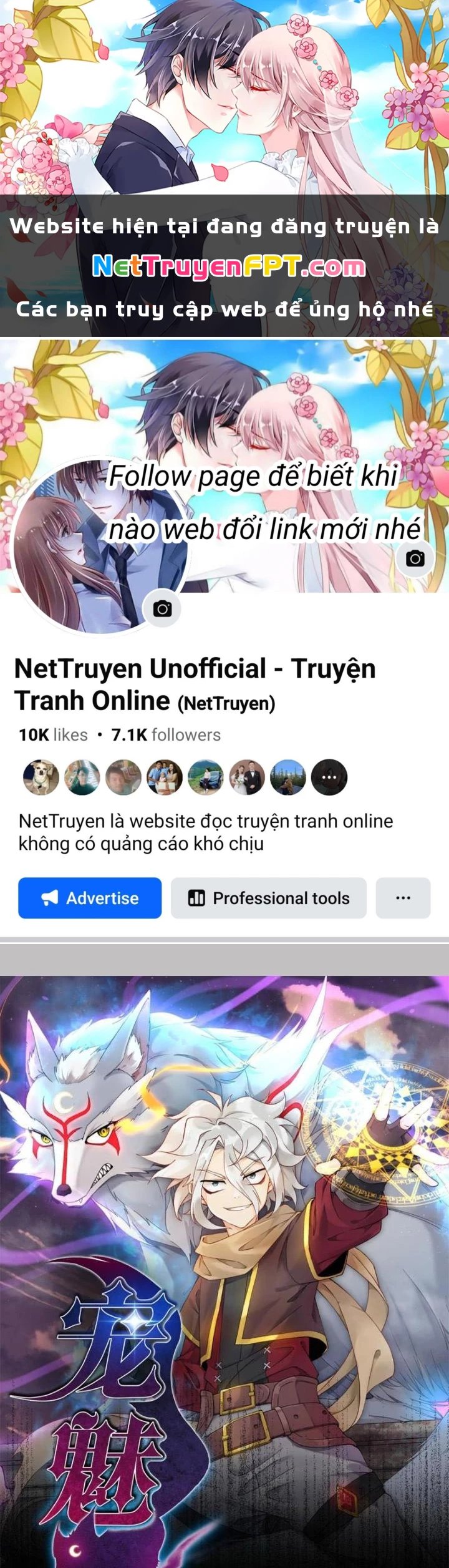 Sủng Mị Chapter 67 - 1