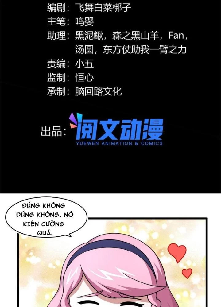 Sủng Mị Chapter 67 - 3