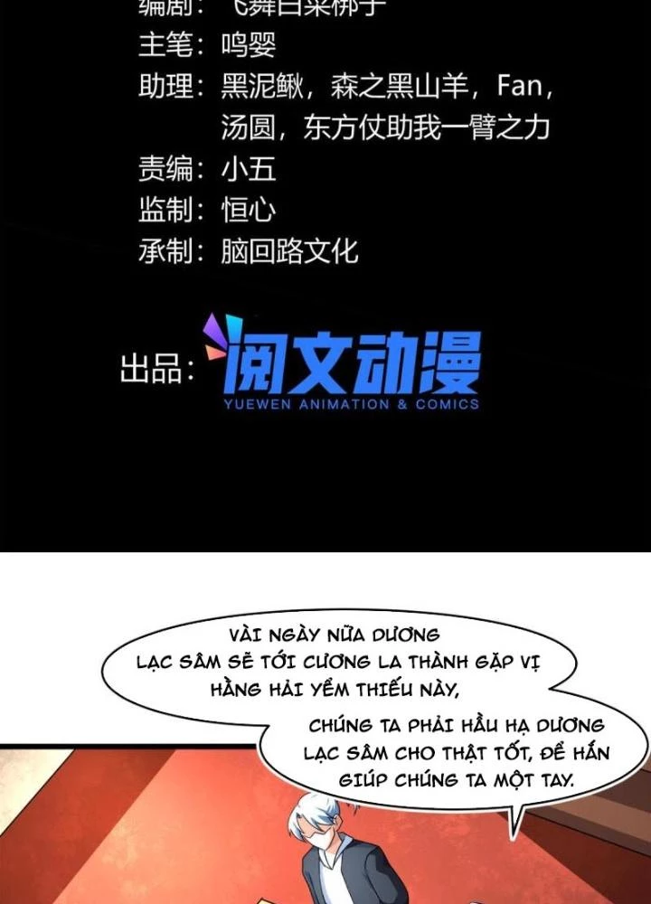 Sủng Mị Chapter 68 - 3