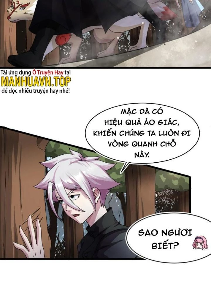Sủng Mị Chapter 68 - 13