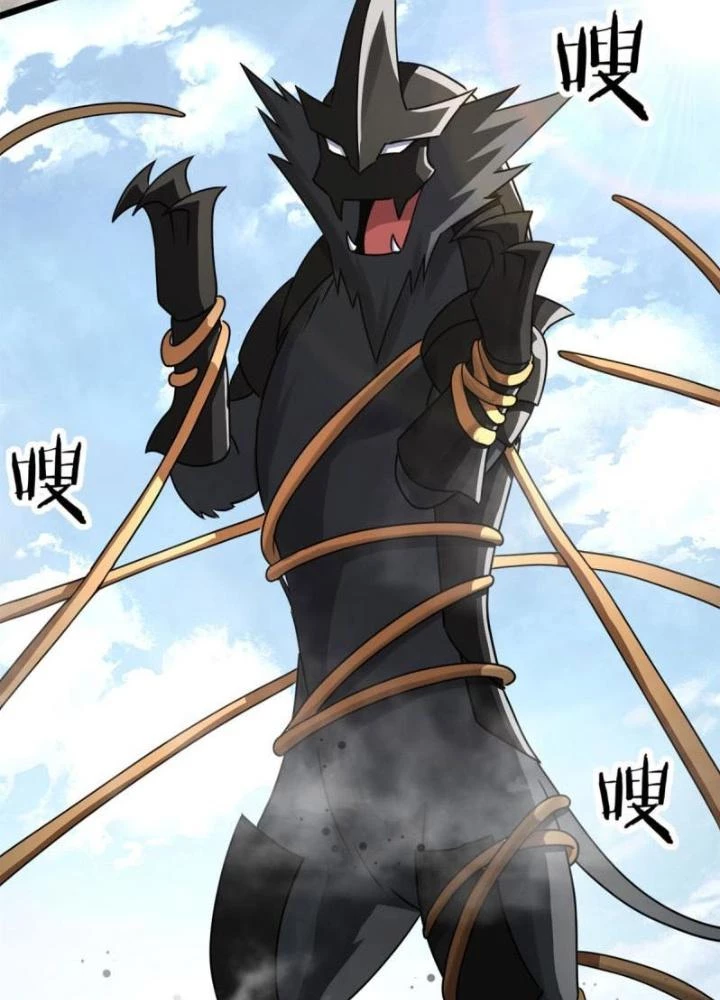 Sủng Mị Chapter 68 - 29