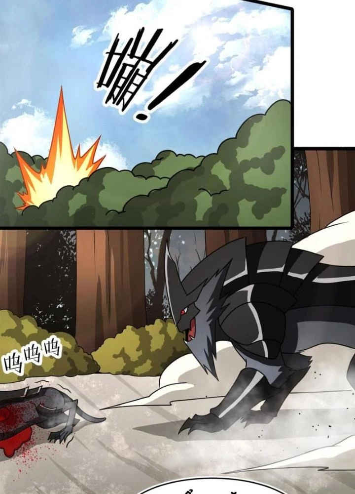 Sủng Mị Chapter 68 - 59