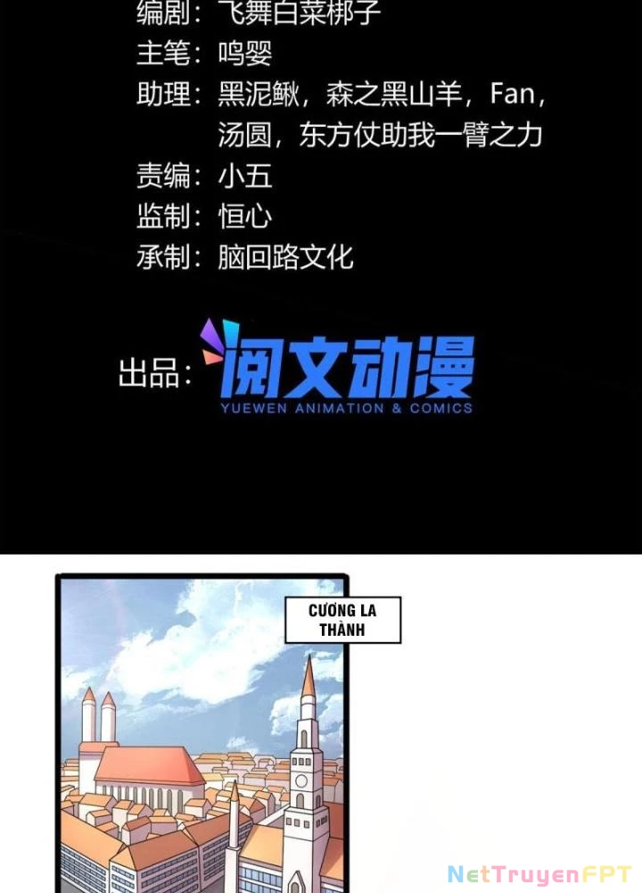 Sủng Mị Chapter 69 - 3