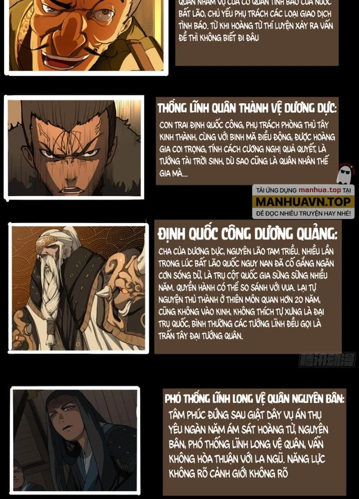 Đại Thần Ký Chapter 33 - 5