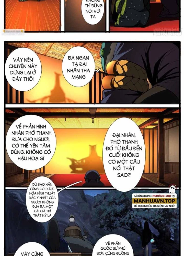 Đại Thần Ký Chapter 35 - 17