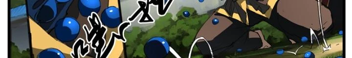 Đại Thần Ký Chapter 39 - 16