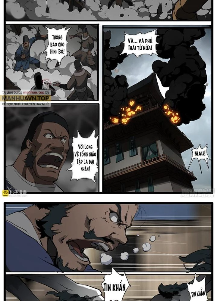 Đại Thần Ký Chapter 43 - 25