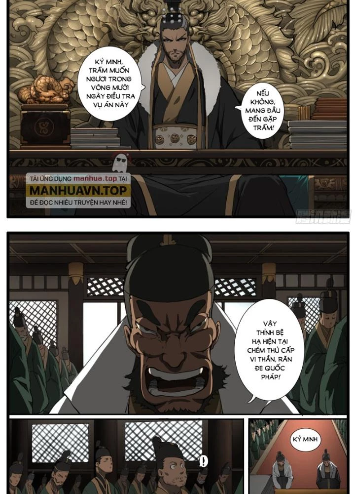 Đại Thần Ký Chapter 44 - 29