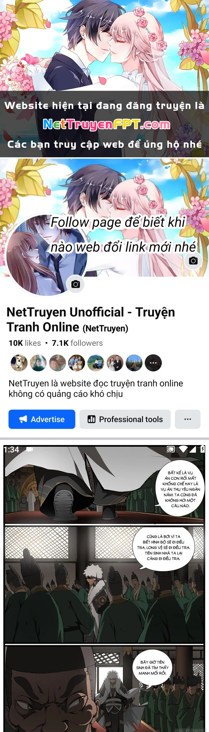 Đại Thần Ký Chapter 45 - 1