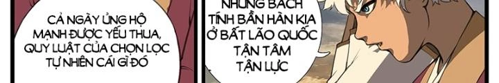 Đại Thần Ký Chapter 50 - 8