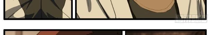 Đại Thần Ký Chapter 53 - 22