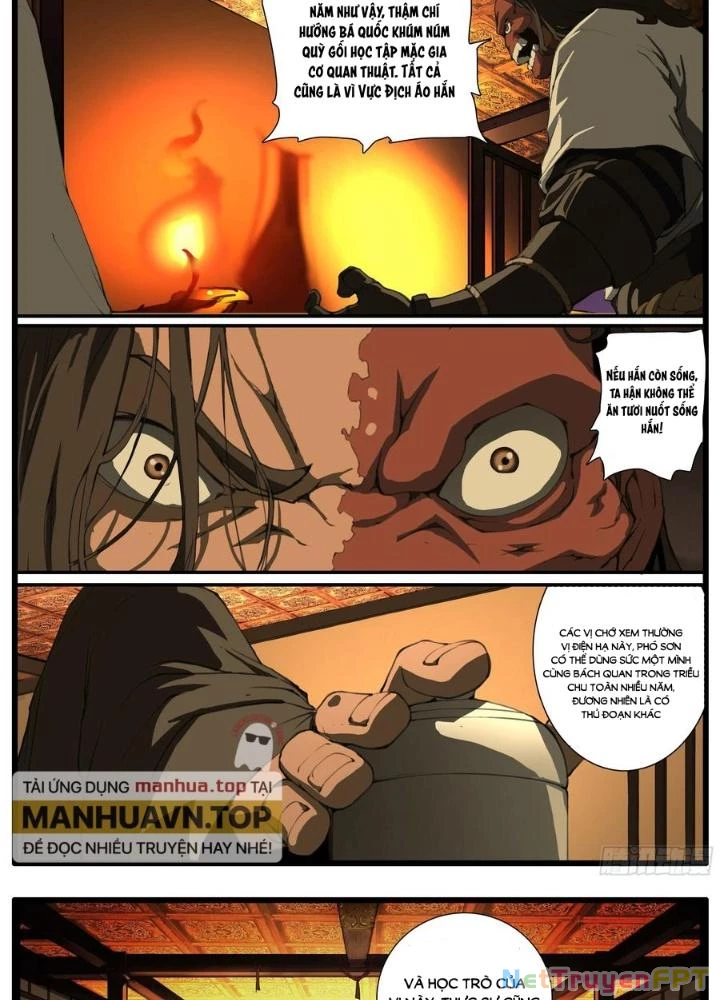 Đại Thần Ký Chapter 53 - 25
