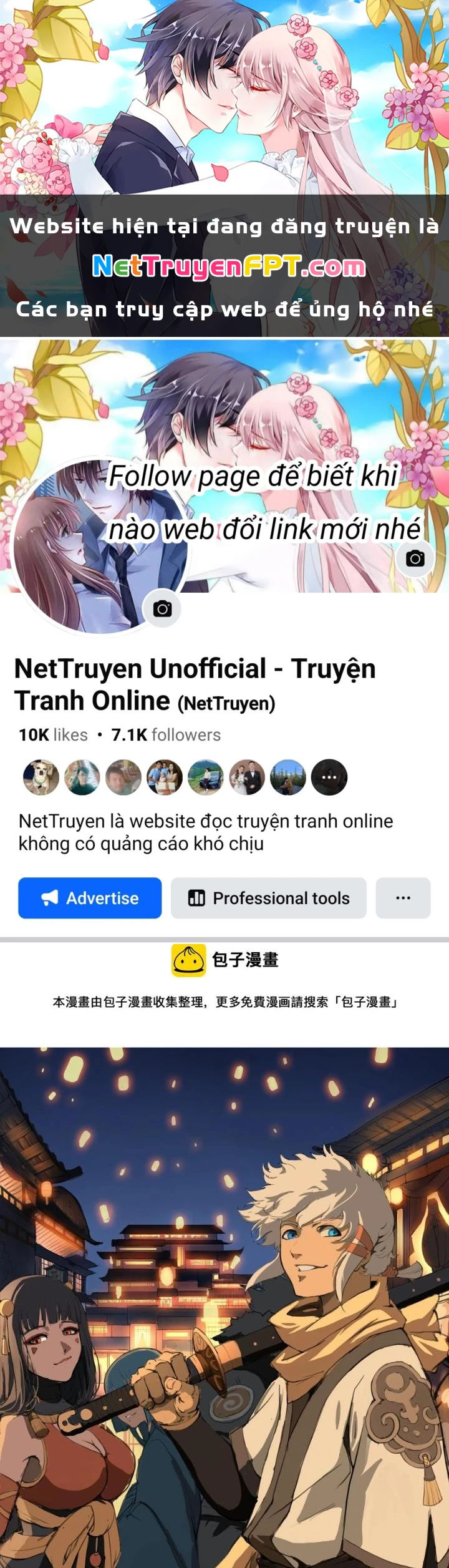 Đại Thần Ký Chapter 56 - 1