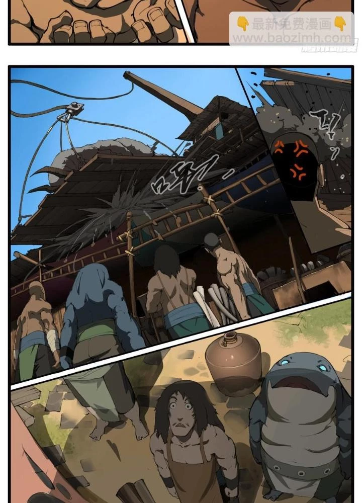 Đại Thần Ký Chapter 56 - 19