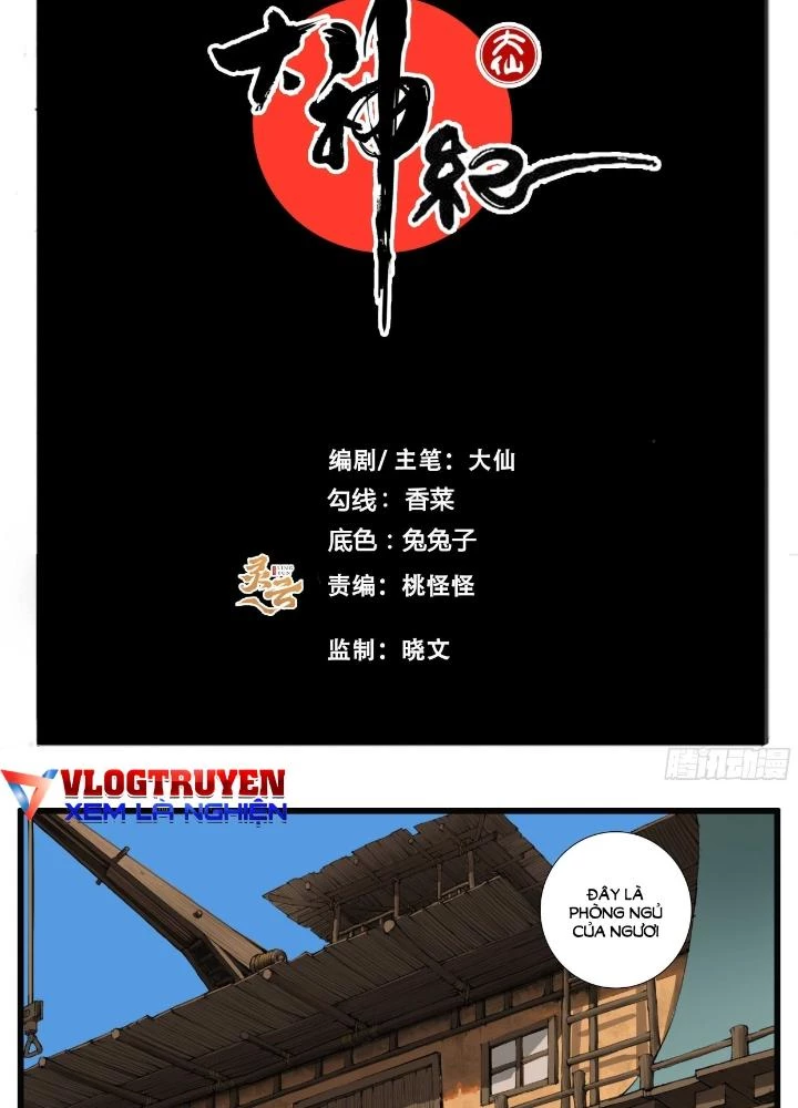 Đại Thần Ký Chapter 58 - 3
