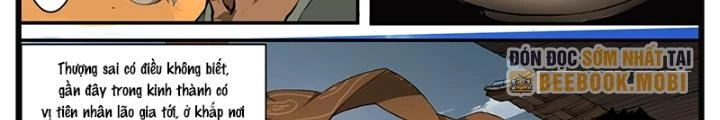 Đại Thần Ký Chapter 59 - 6