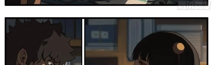 Đại Thần Ký Chapter 63 - 2