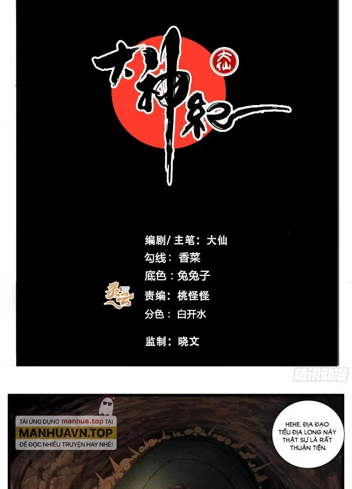 Đại Thần Ký Chapter 64 - 3