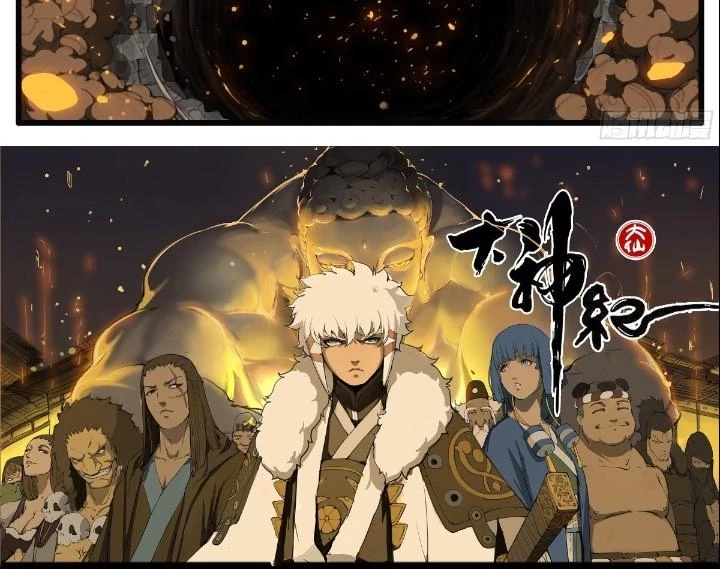 Đại Thần Ký Chapter 64 - 43
