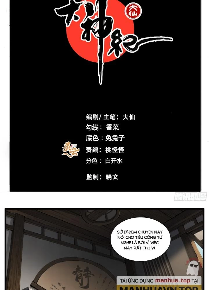 Đại Thần Ký Chapter 66 - 3