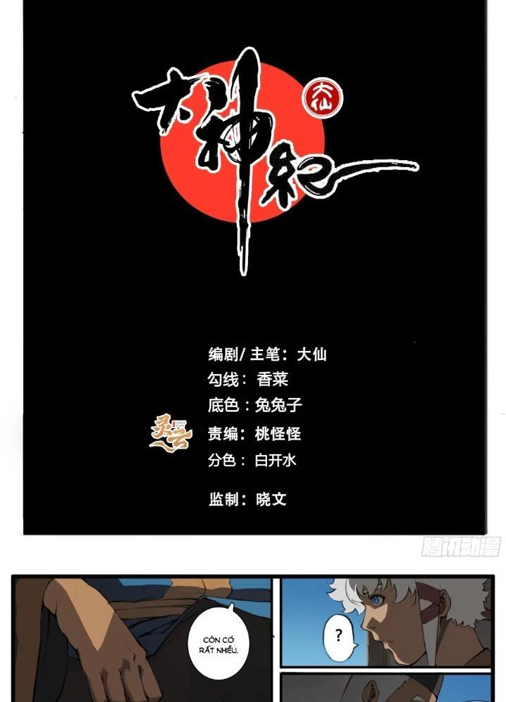 Đại Thần Ký Chapter 67 - 3