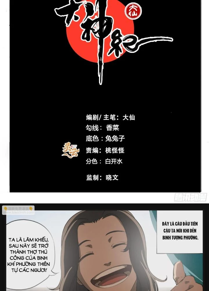 Đại Thần Ký Chapter 69 - 3