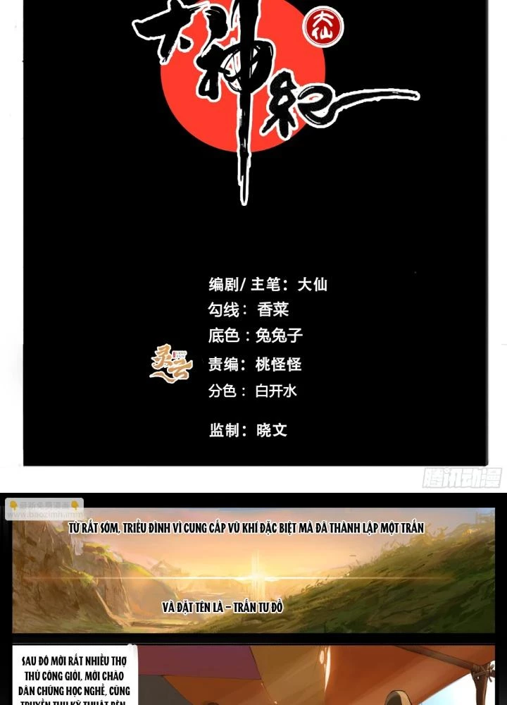 Đại Thần Ký Chapter 70 - 3