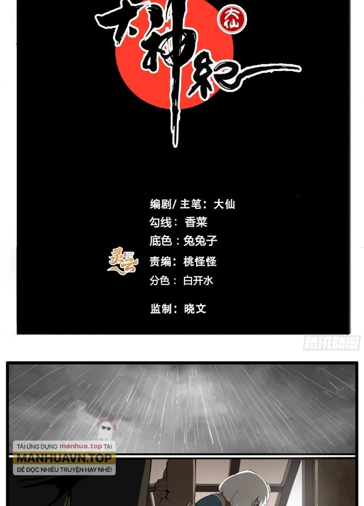 Đại Thần Ký Chapter 71 - 3