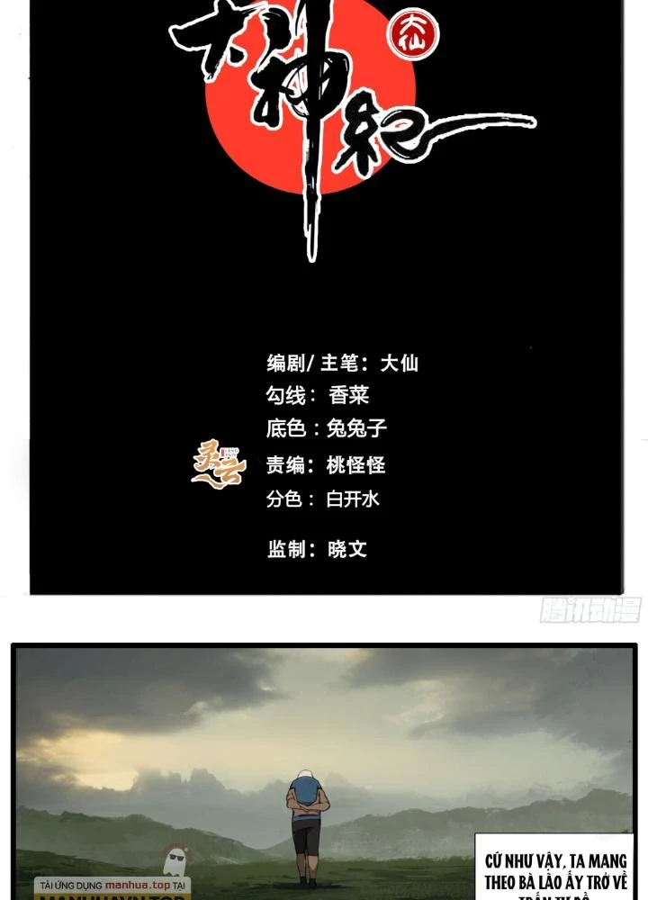 Đại Thần Ký Chapter 72 - 3
