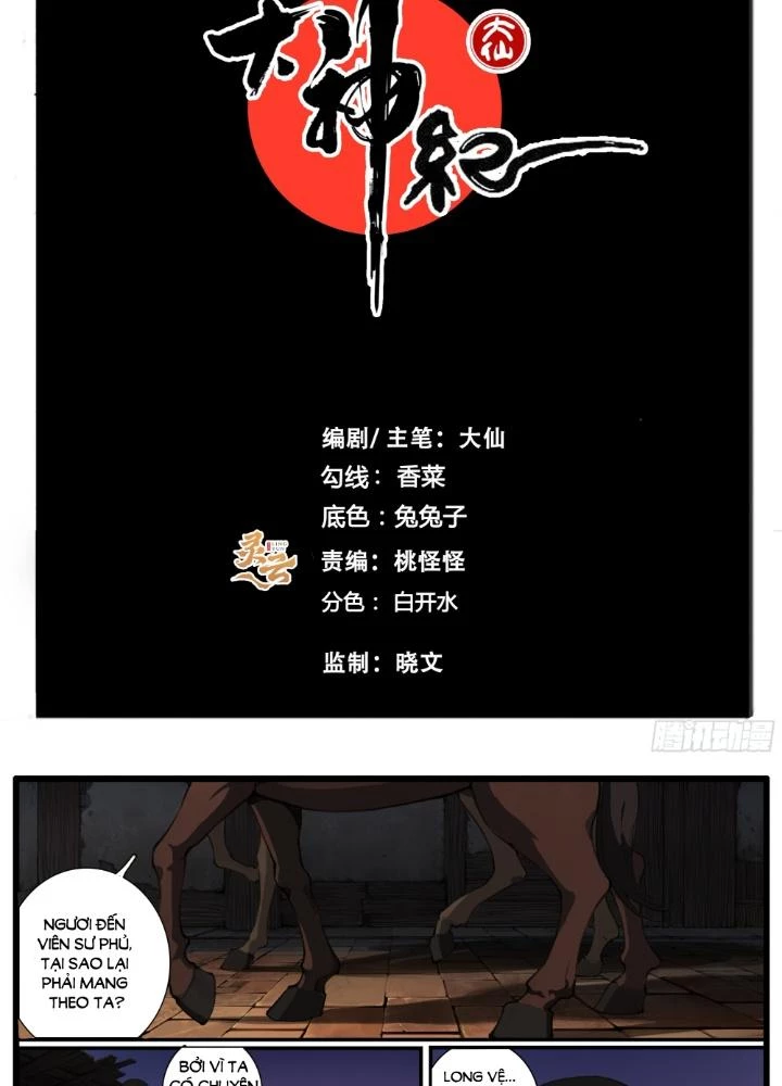 Đại Thần Ký Chapter 73 - 3