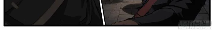 Đại Thần Ký Chapter 73 - 16