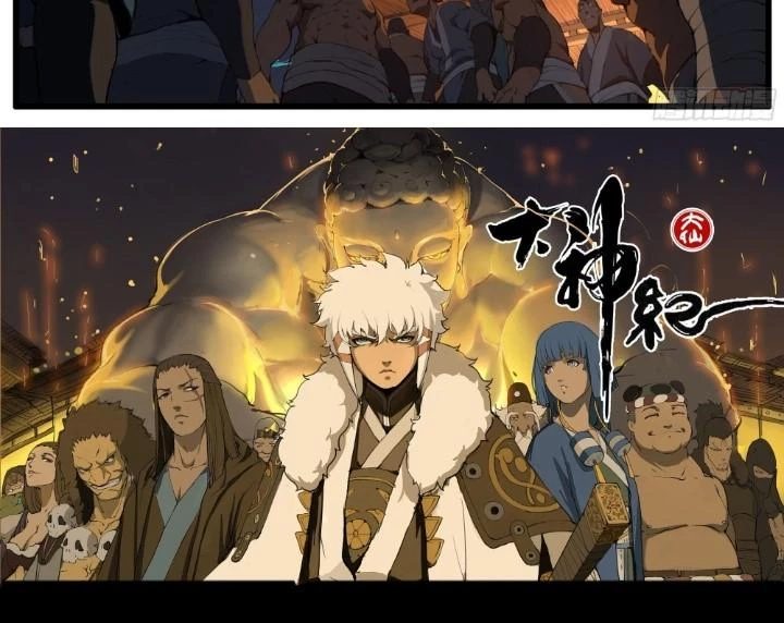 Đại Thần Ký Chapter 79 - 33
