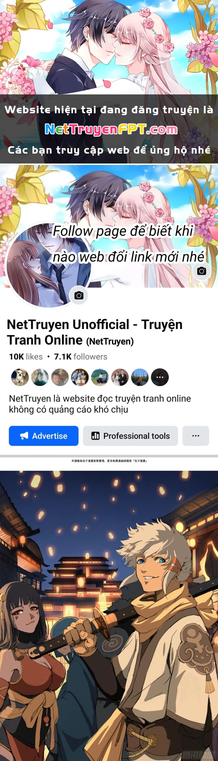 Đại Thần Ký Chapter 82 - 1