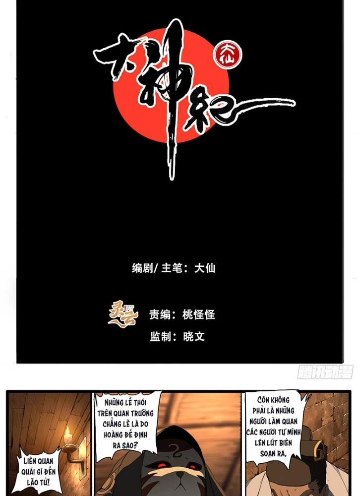 Đại Thần Ký Chapter 83 - 3