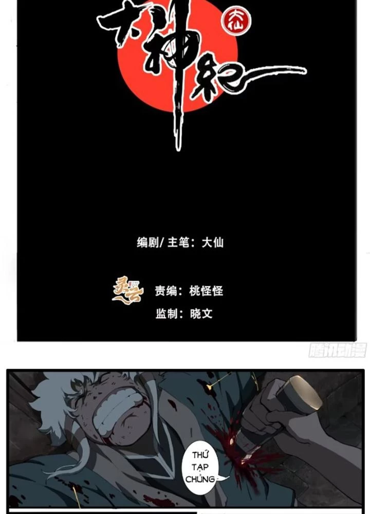 Đại Thần Ký Chapter 84 - 3