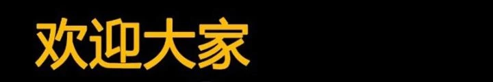 Đại Thần Ký Chapter 84 - 48