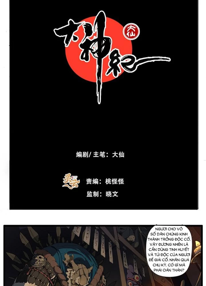Đại Thần Ký Chapter 85 - 3