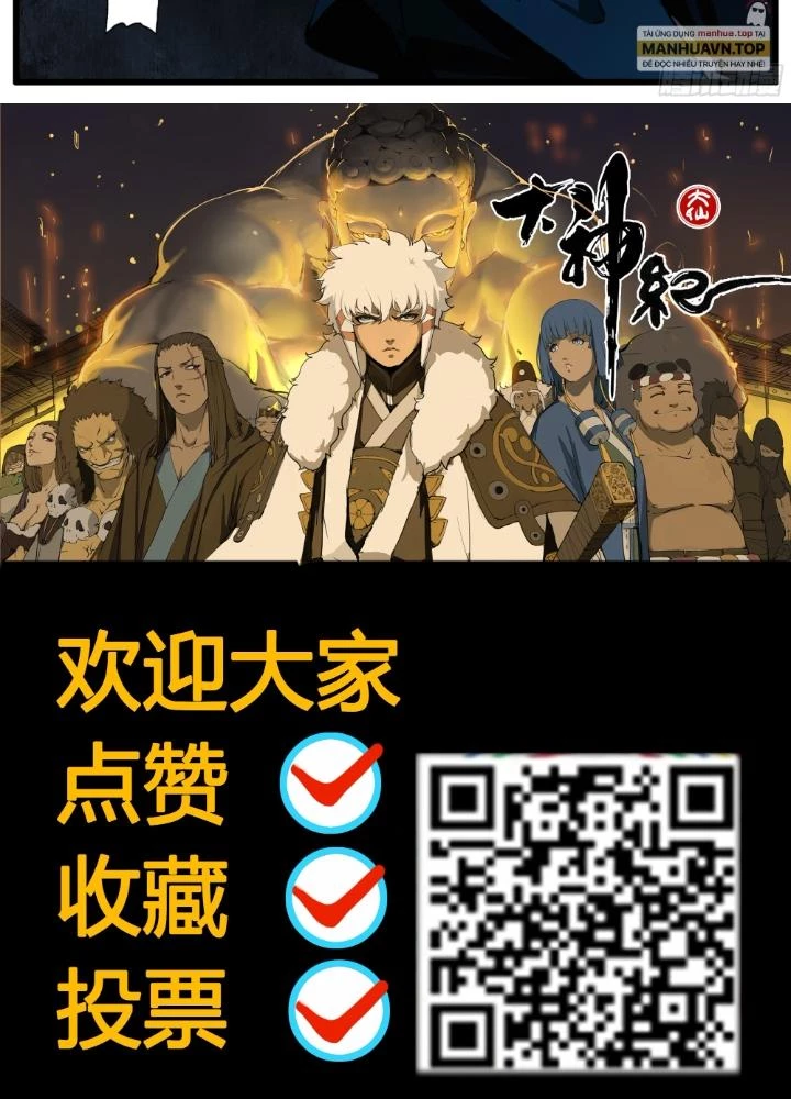 Đại Thần Ký Chapter 86 - 55