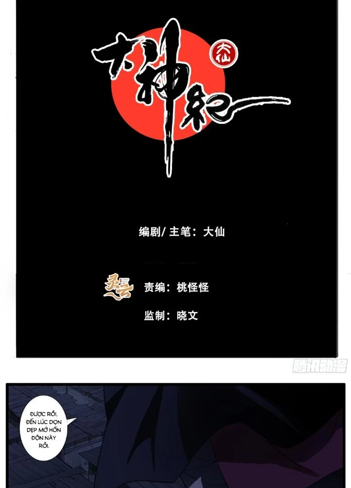 Đại Thần Ký Chapter 87 - 3