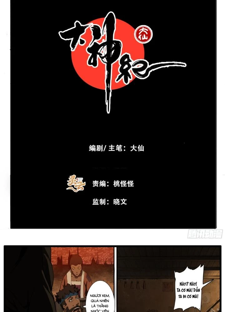 Đại Thần Ký Chapter 88 - 3