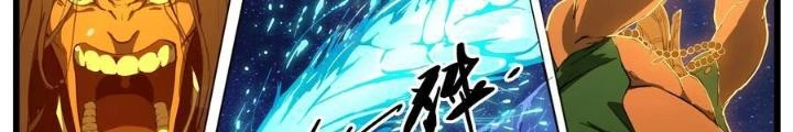 Đại Thần Ký Chapter 90 - 12