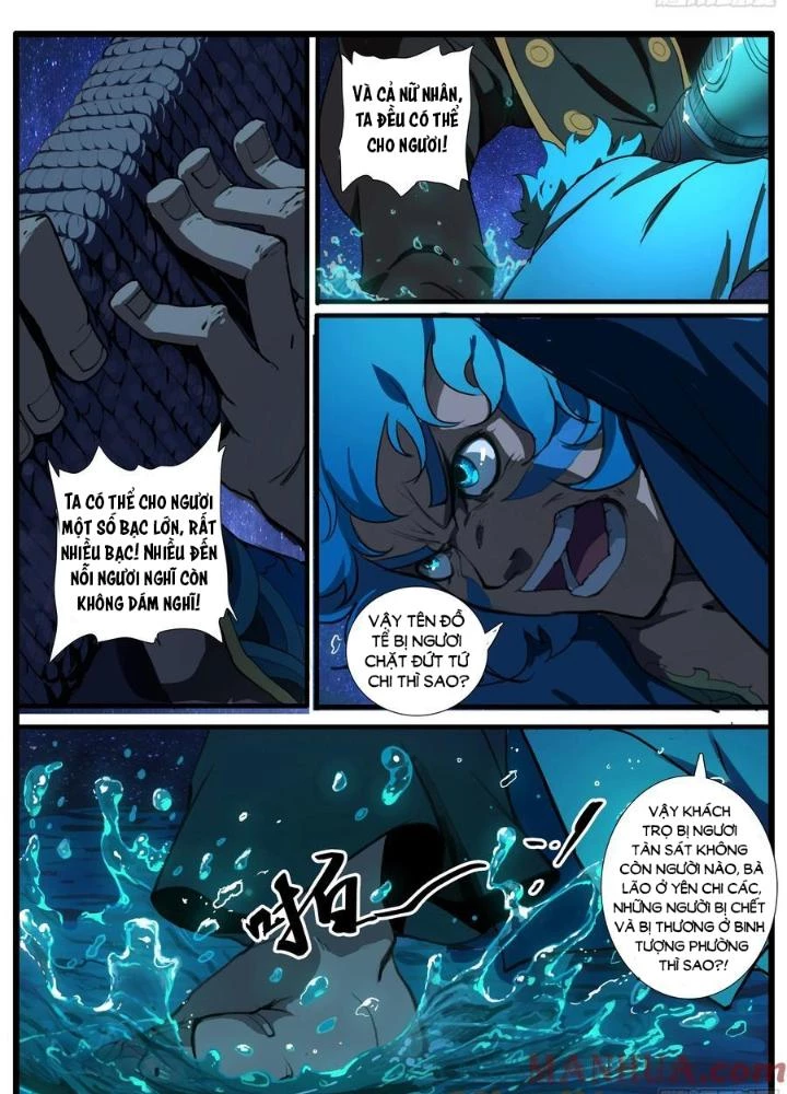 Đại Thần Ký Chapter 90 - 17
